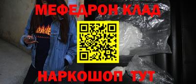 мет Гусь-Хрустальный