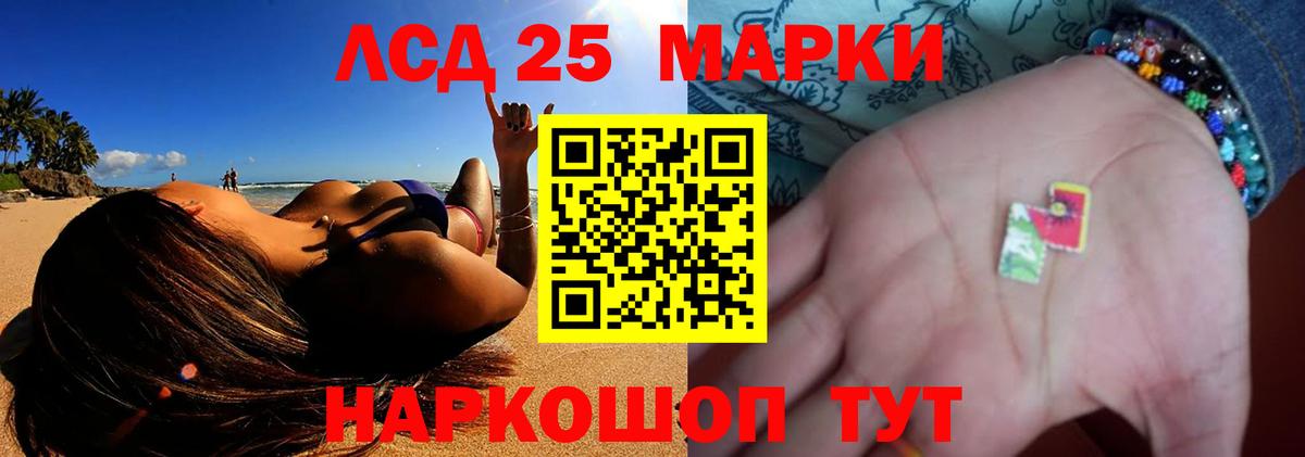 ЛСД экстази ecstasy Ноябрьск