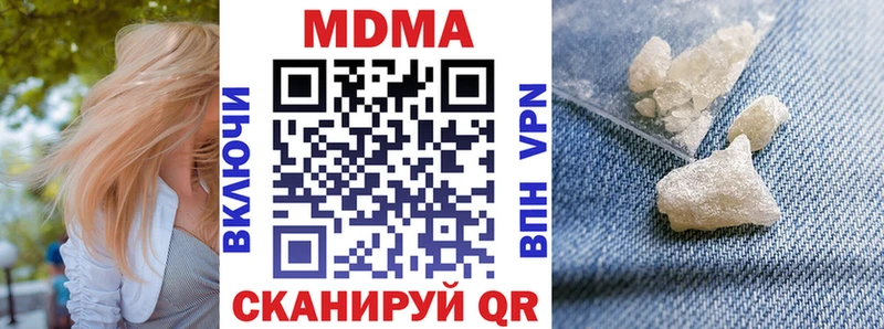 MDMA молли  купить   Ноябрьск 