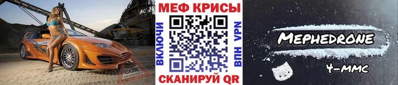 закладка  Ноябрьск  mega вход  МЯУ-МЯУ VHQ 