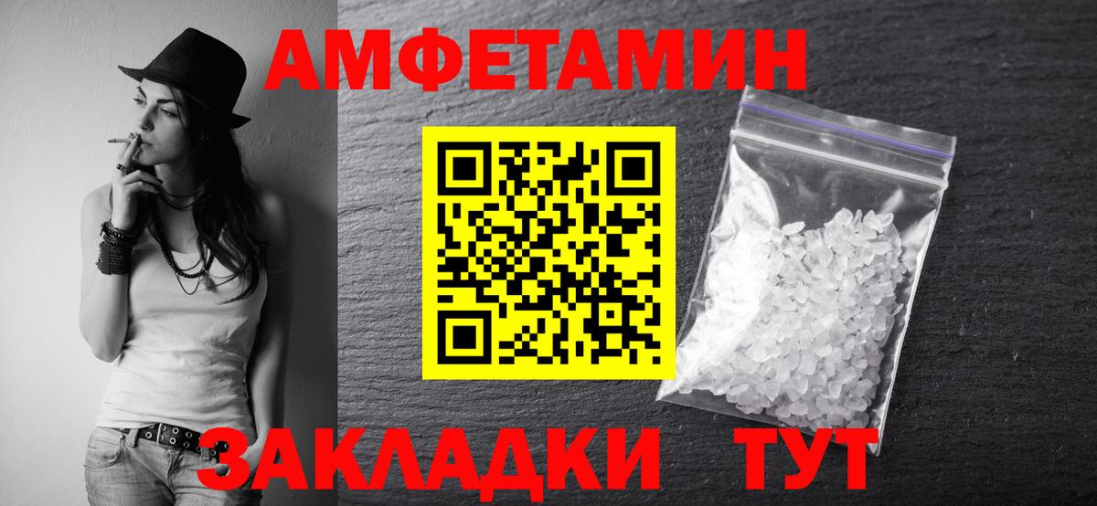 Метамфетамин пудра Ноябрьск