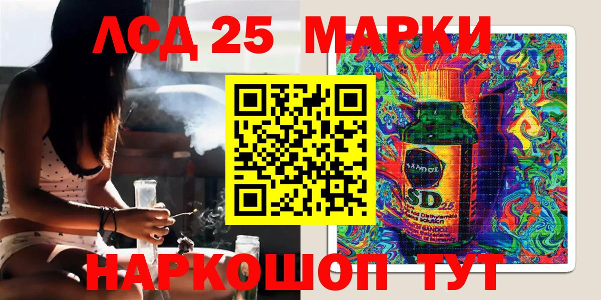что такое   Марки N-bome 1,8мг  Вход с VPN  Ноябрьск 