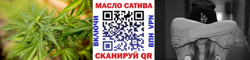 ОМГ ОМГ ССЫЛКА  где купить наркоту  Ноябрьск  ТГК гашишное масло 