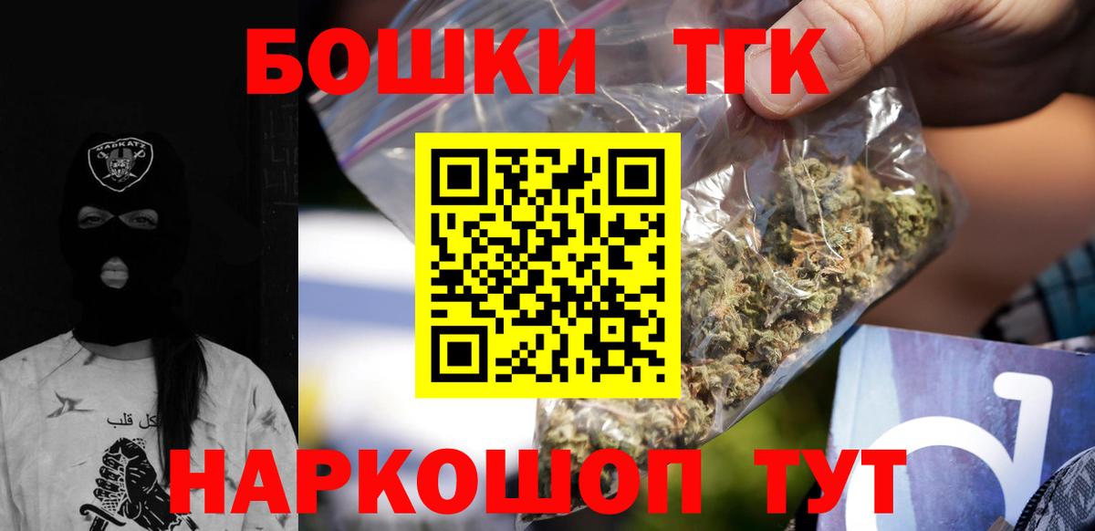 Конопля план  Канабис LSD WEED  Вход с VPN  Ноябрьск  Конопля VHQ  Бошки марихуана OG Kush 